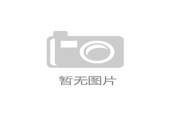 横店禹山高尔夫赛事品牌打造助力体育旅游融合发展新路径探索